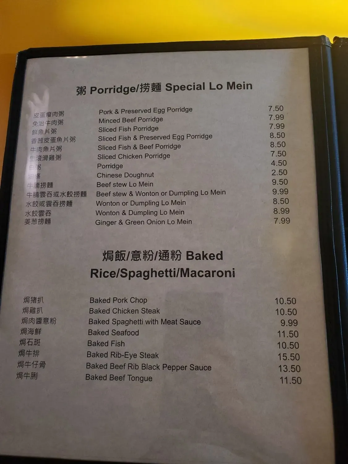 Menu 4