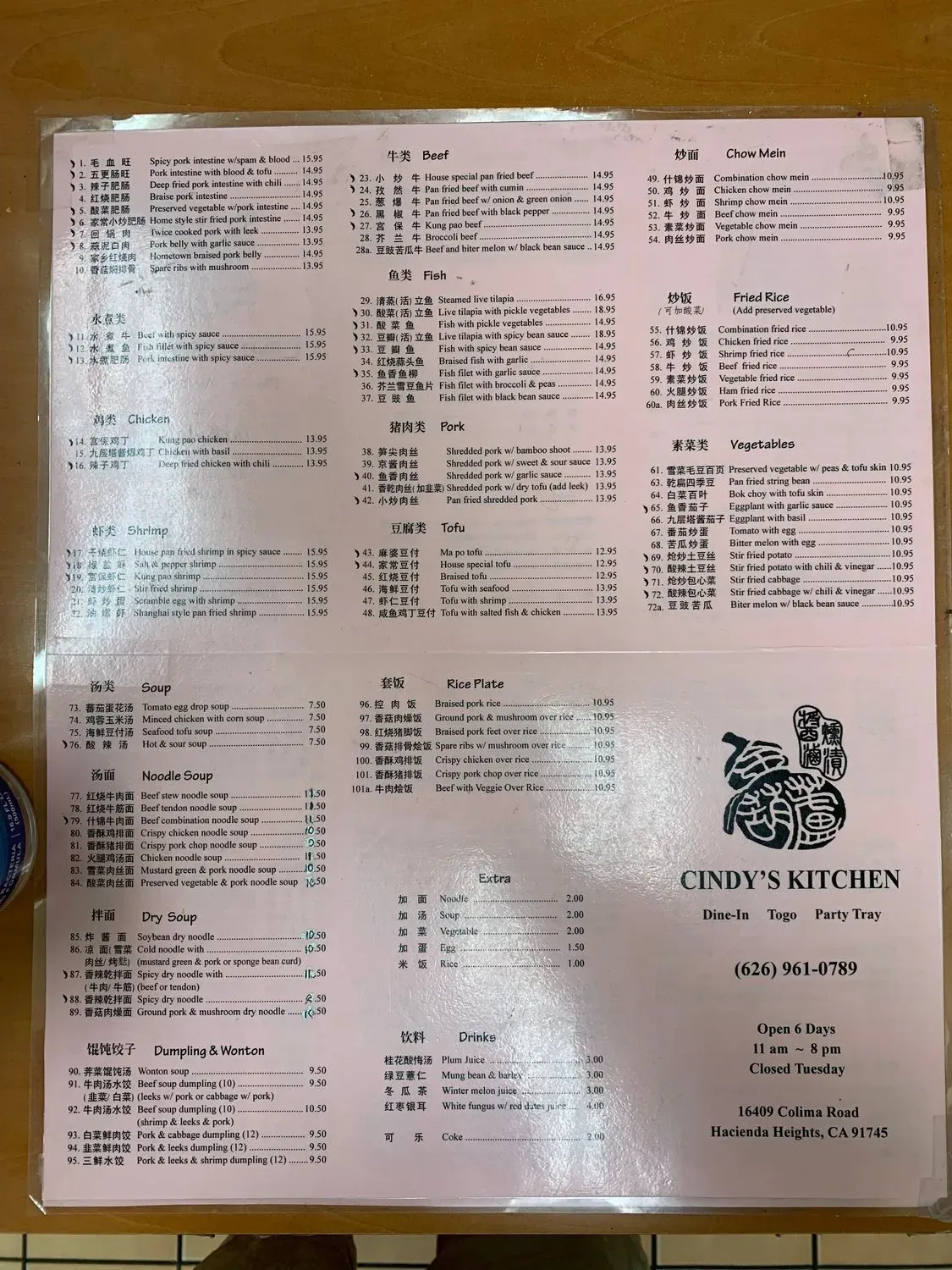 Menu 1