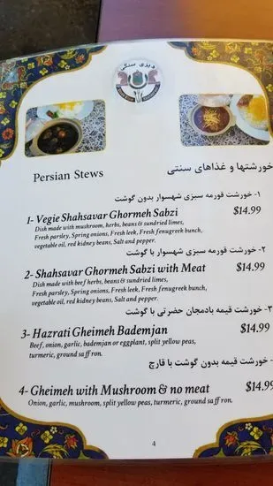 Menu 4