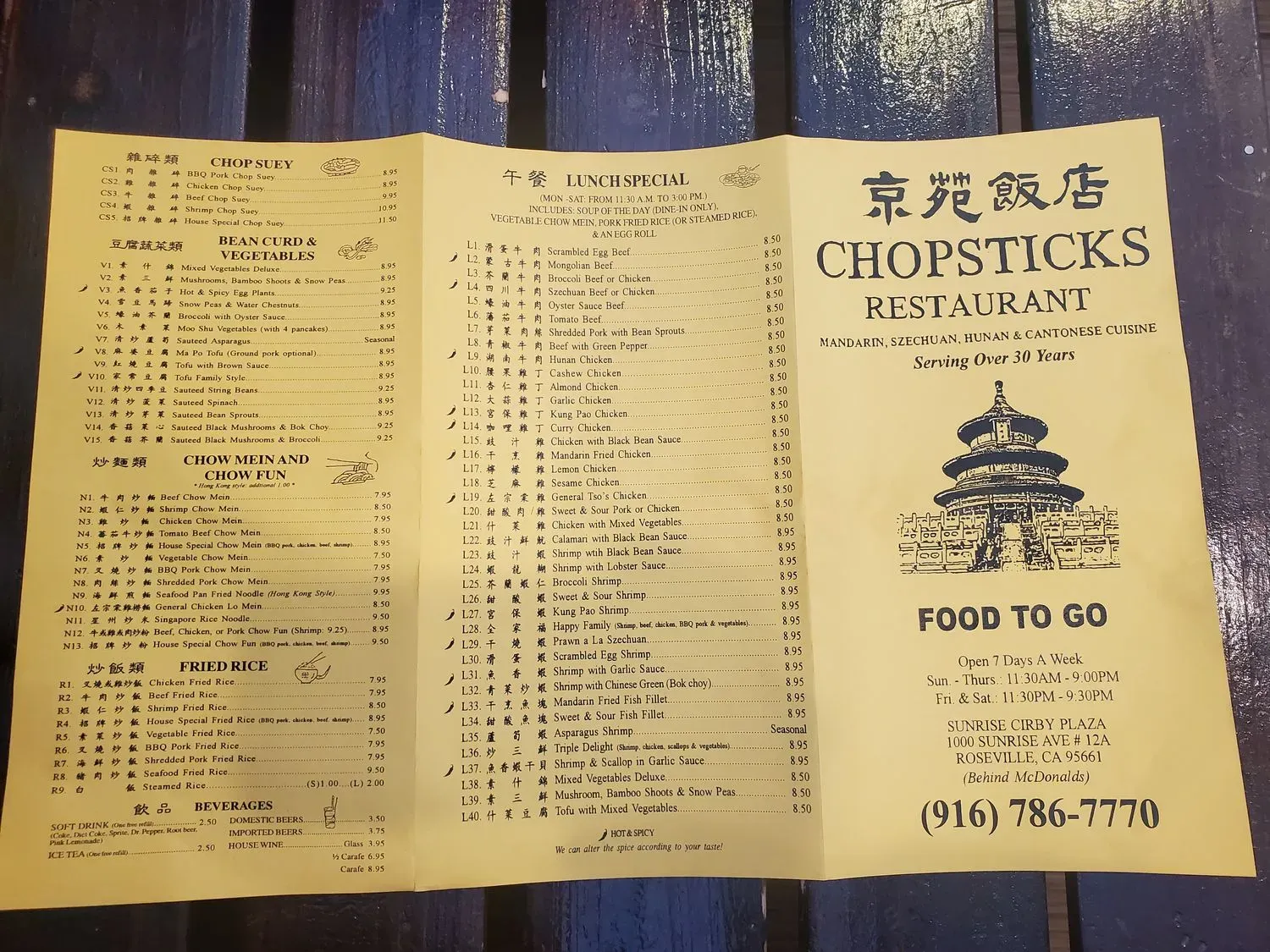 Menu 1