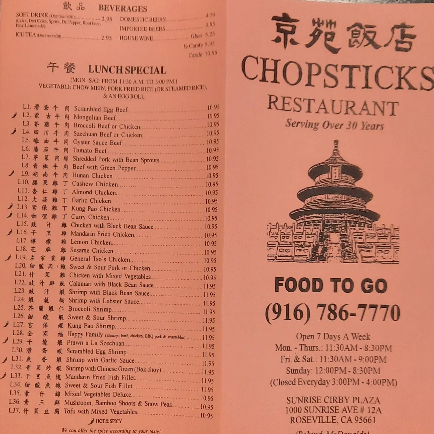 Menu 2