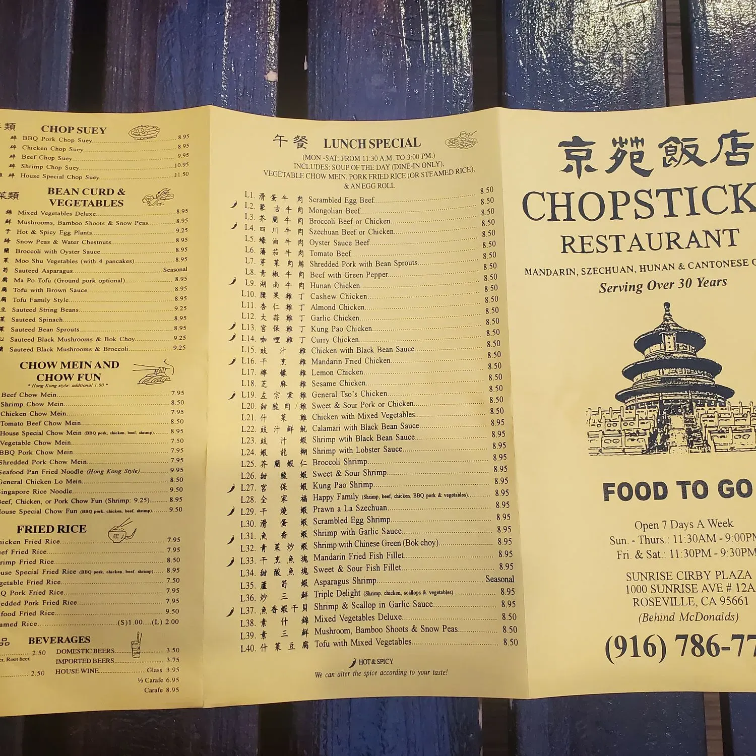 Menu 1