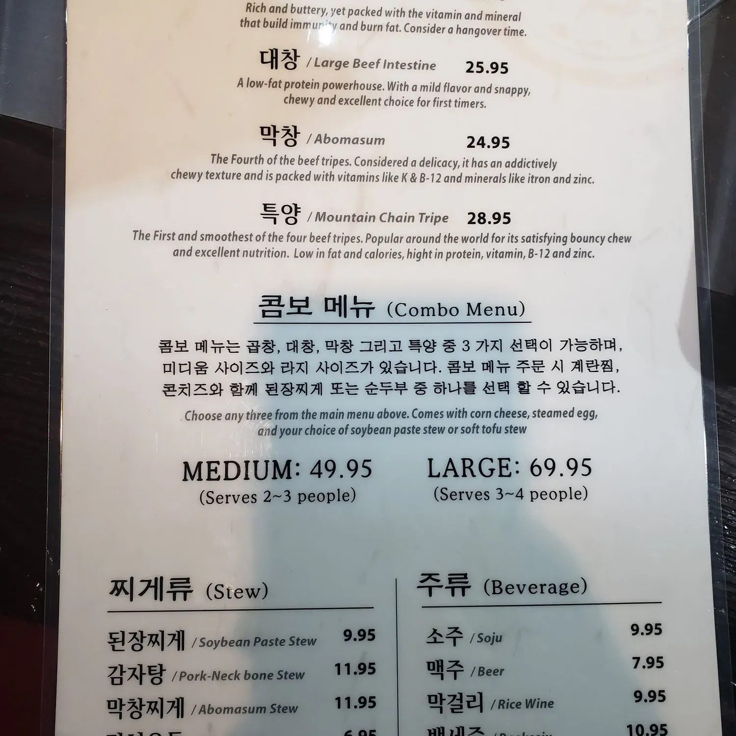 Menu 3