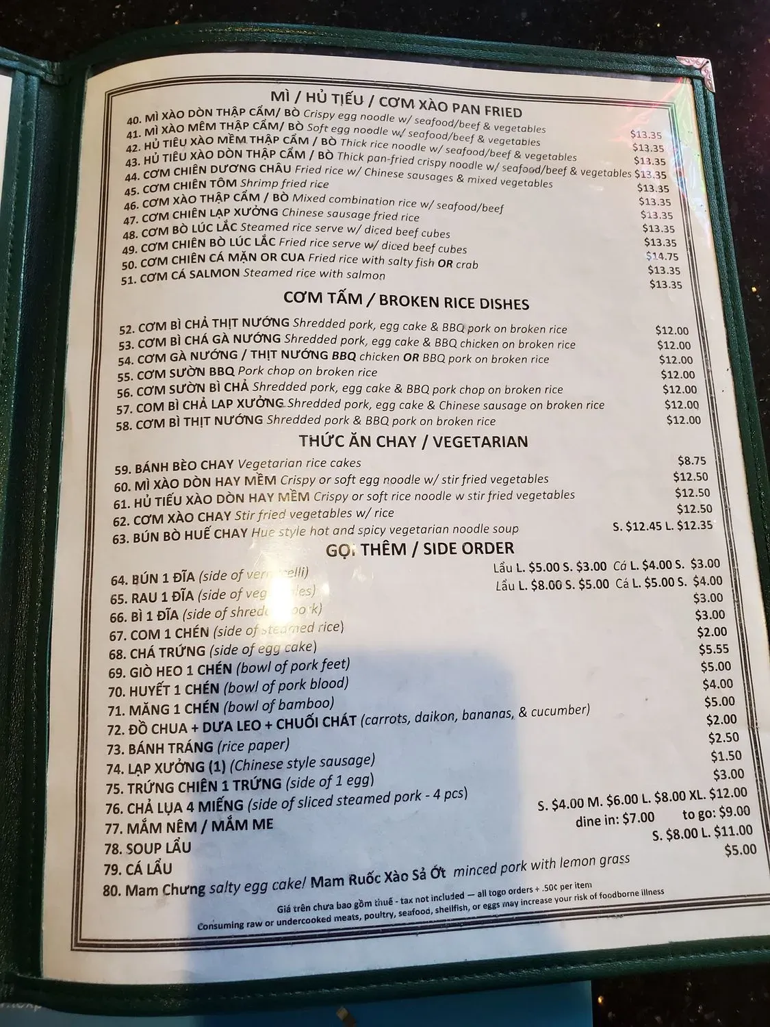 Menu 3