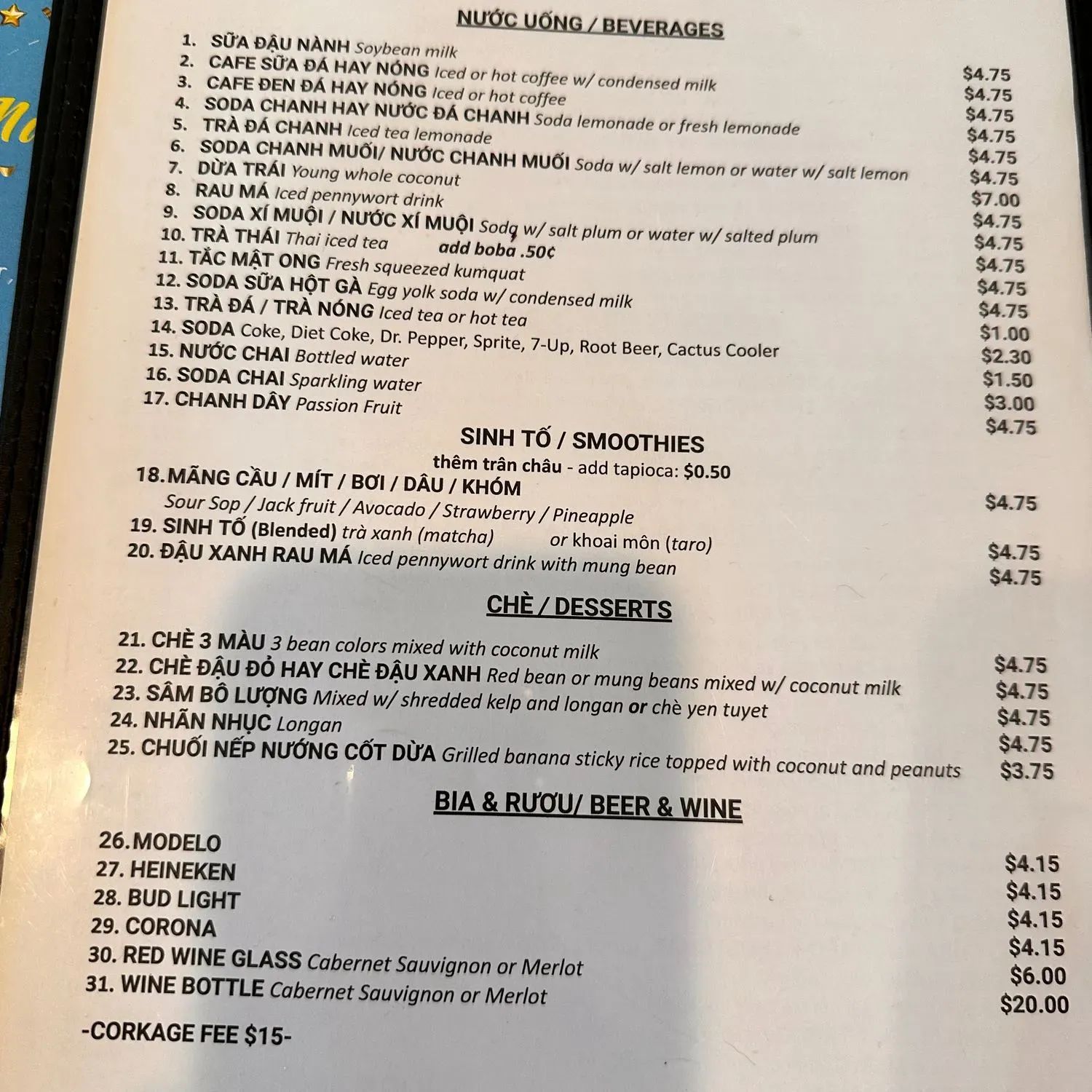 Menu 1