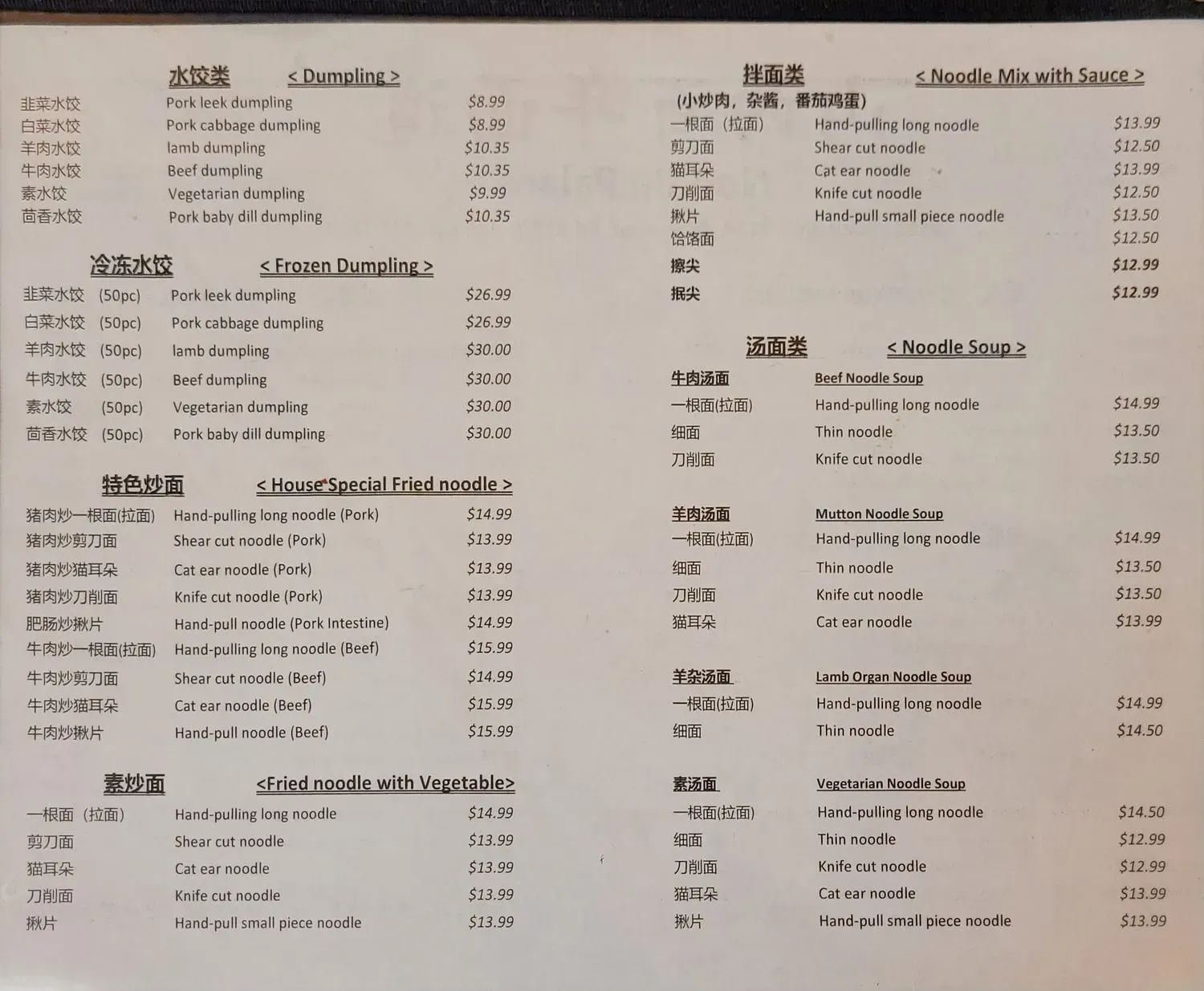 Menu 1