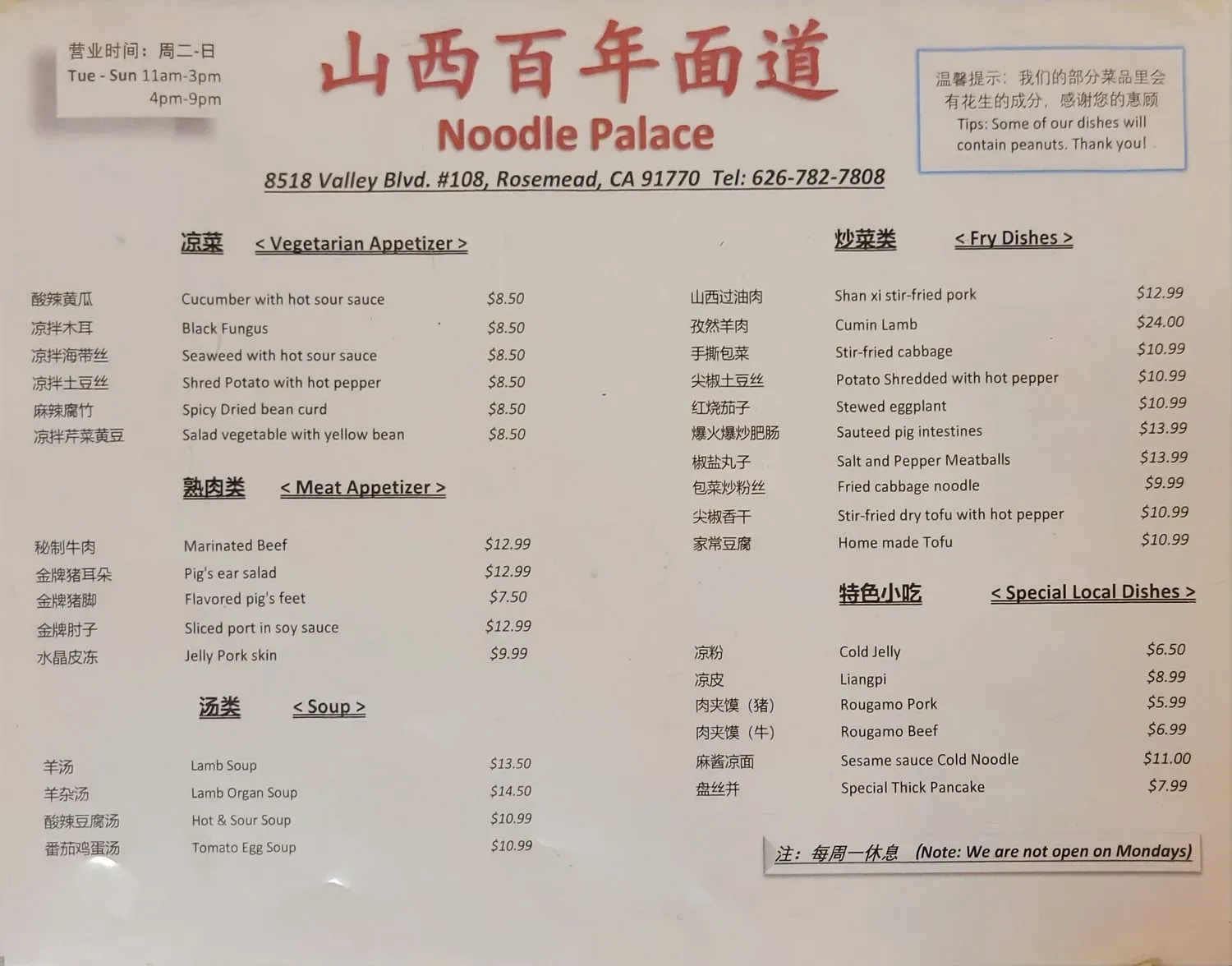 Menu 2