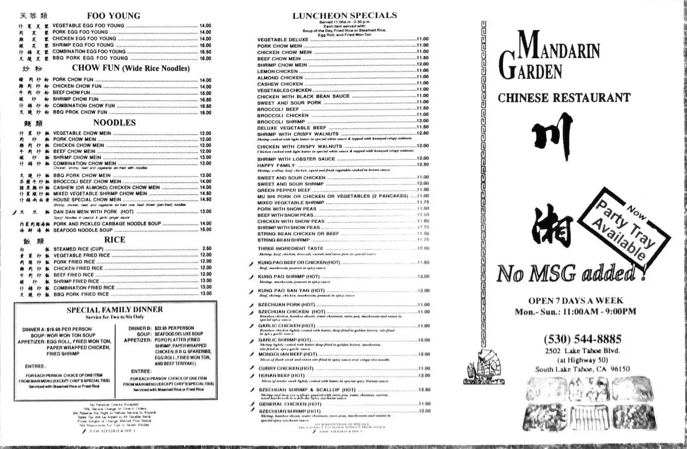 Menu 2