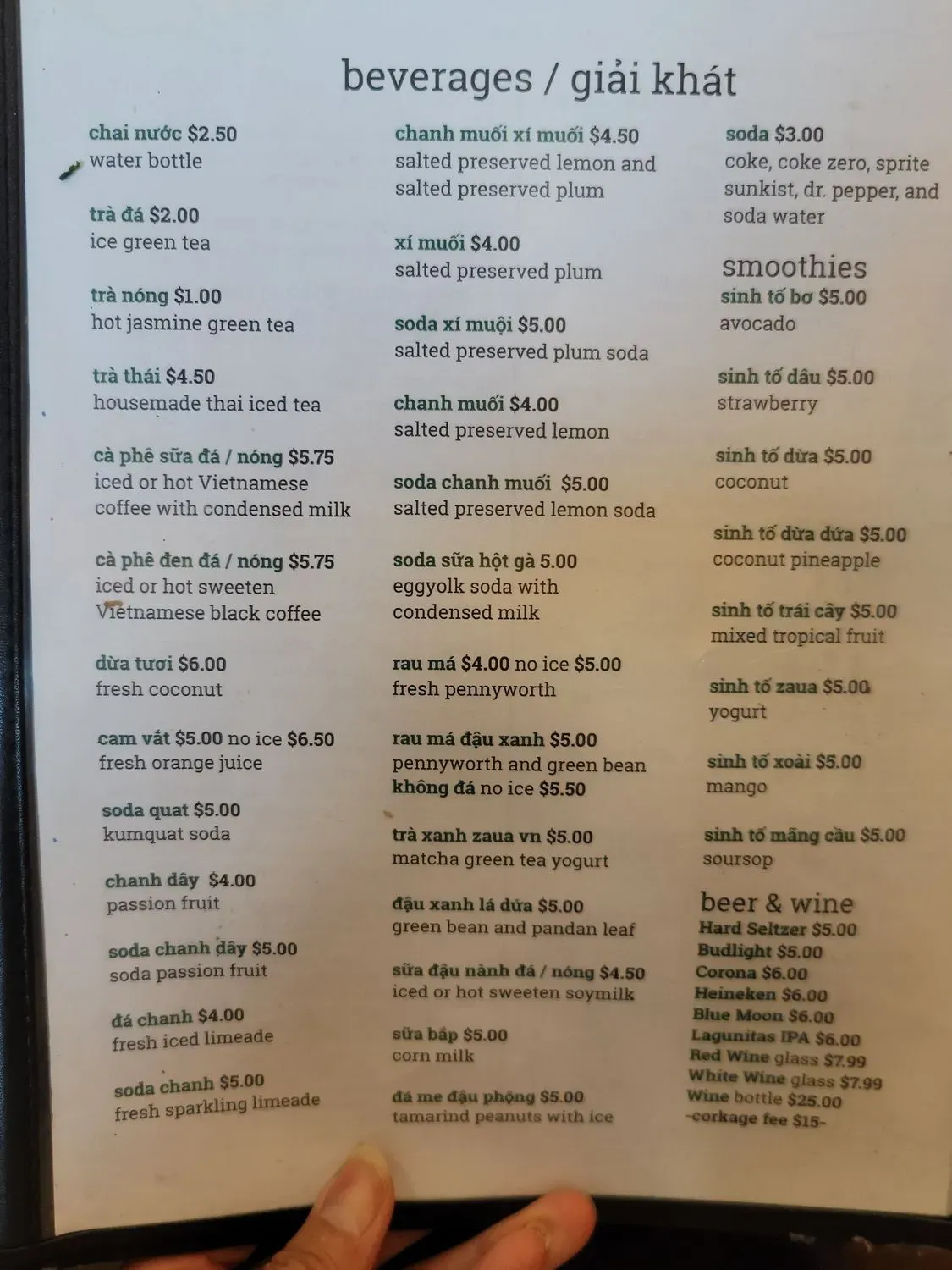 Menu 3