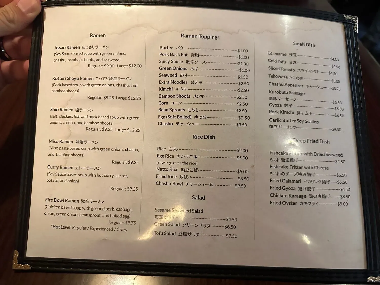 Menu 3