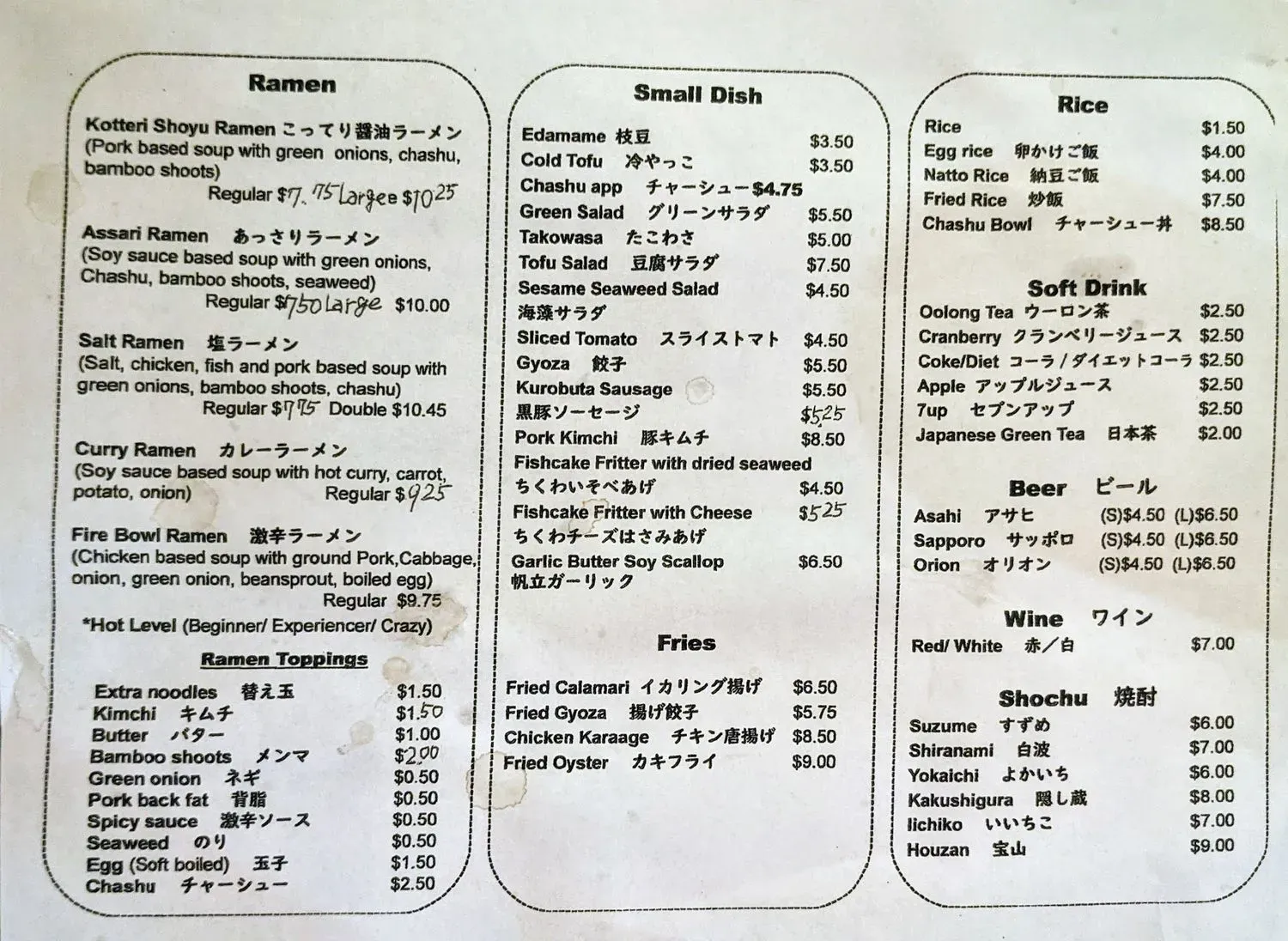 Menu 1