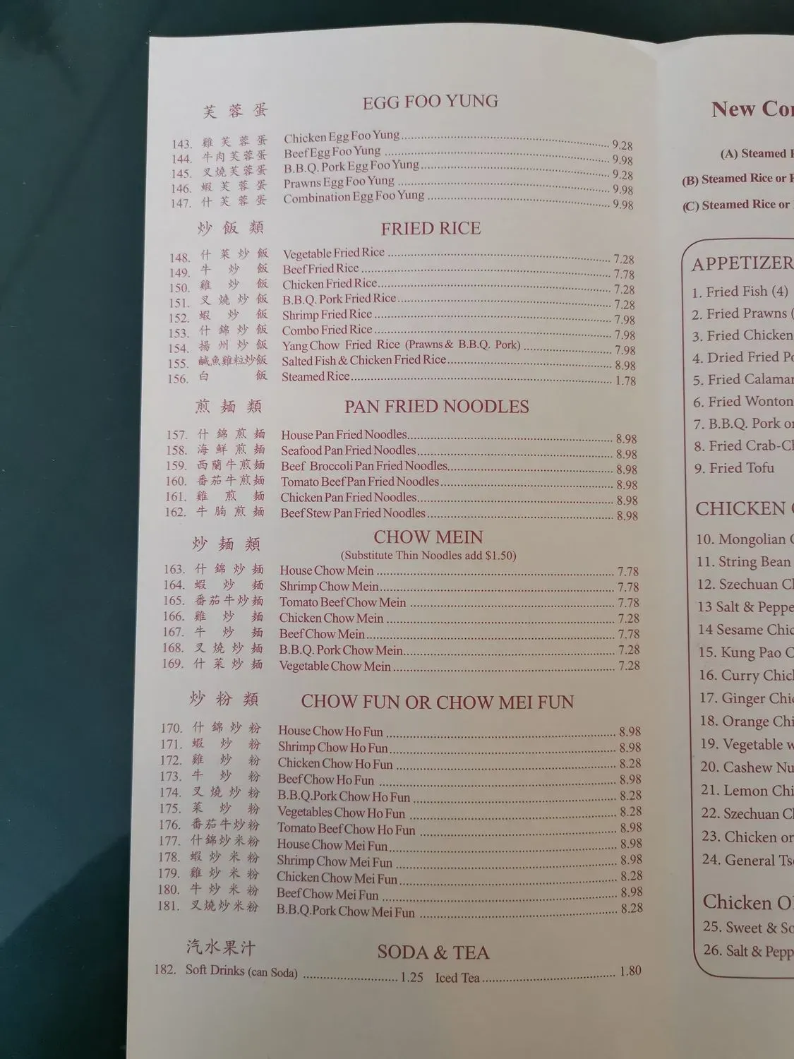 Menu 5