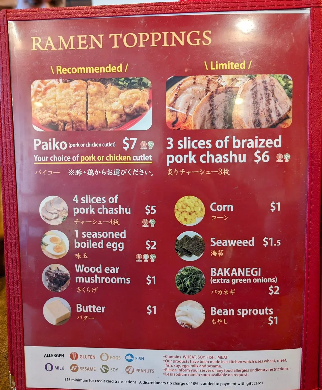 Menu 3