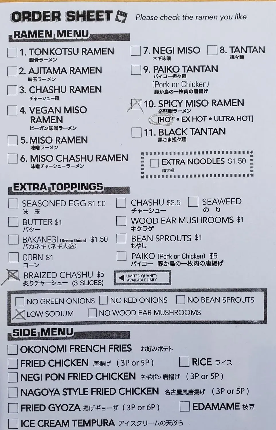 Menu 2