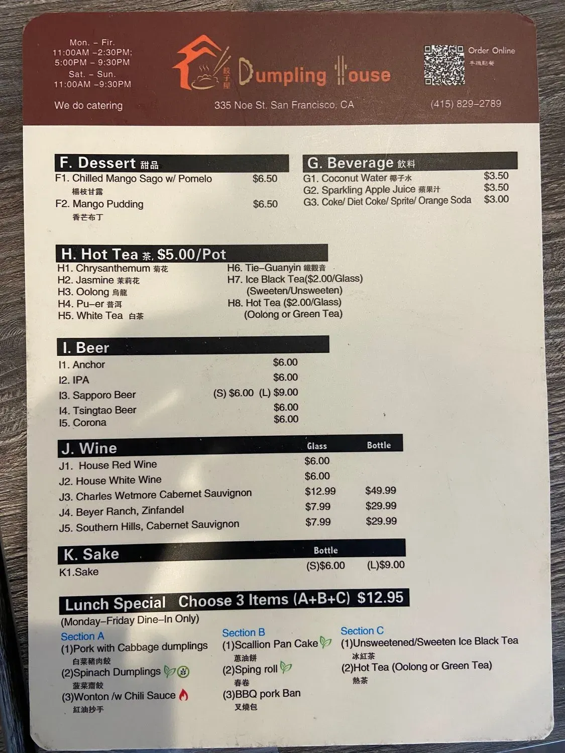 Menu 2