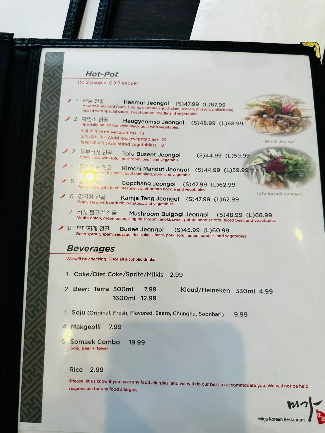 Menu 6