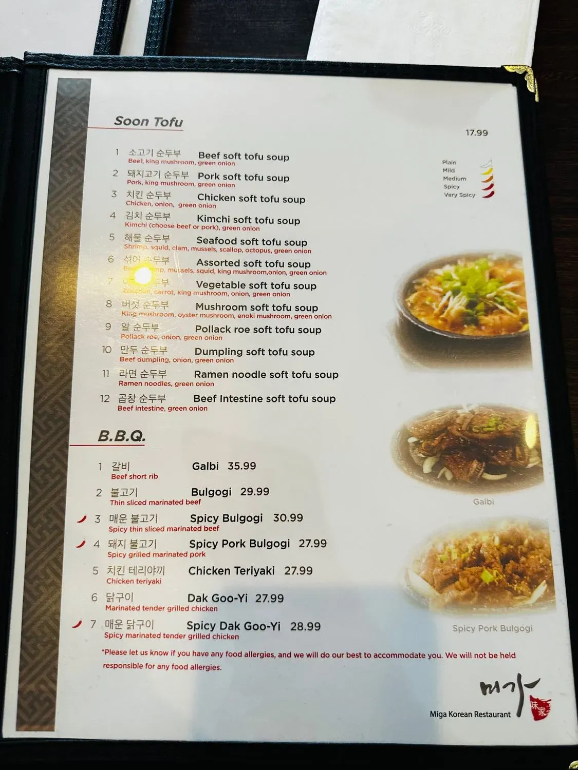 Menu 5