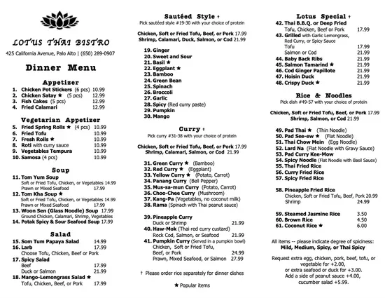 Menu 1