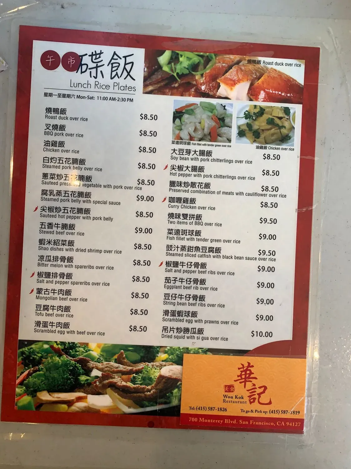 Menu 4