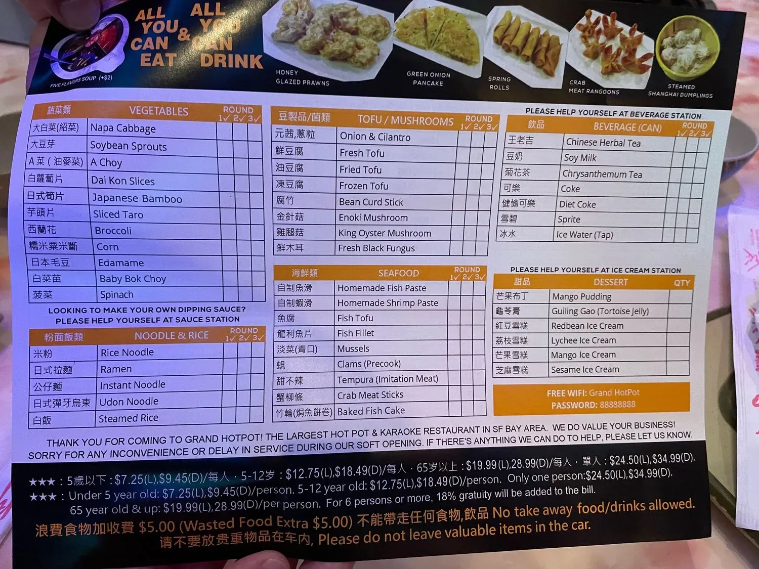 Menu 5