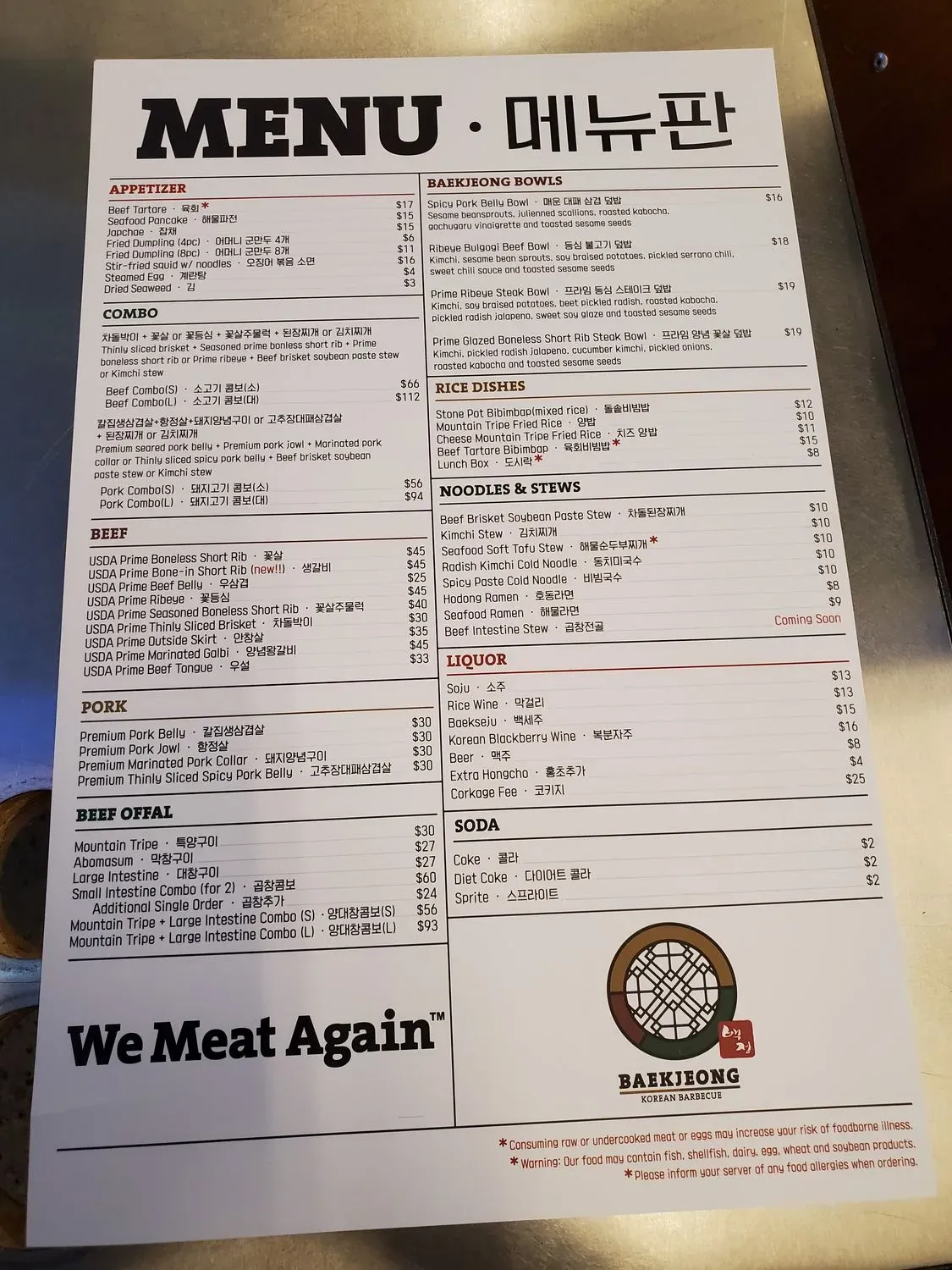 Menu 1