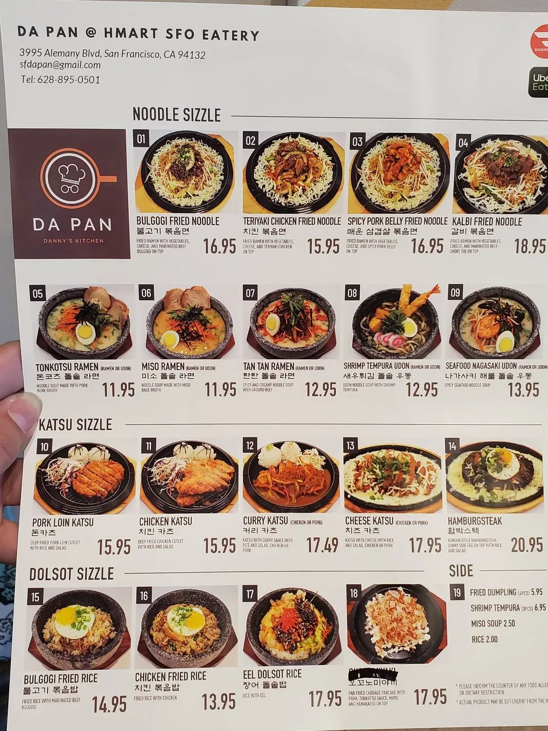 Menu 3