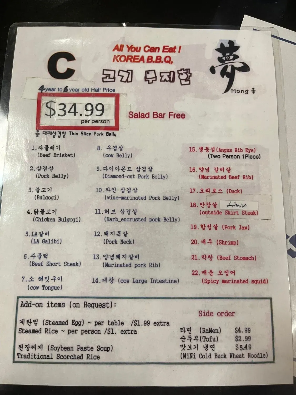 Menu 4