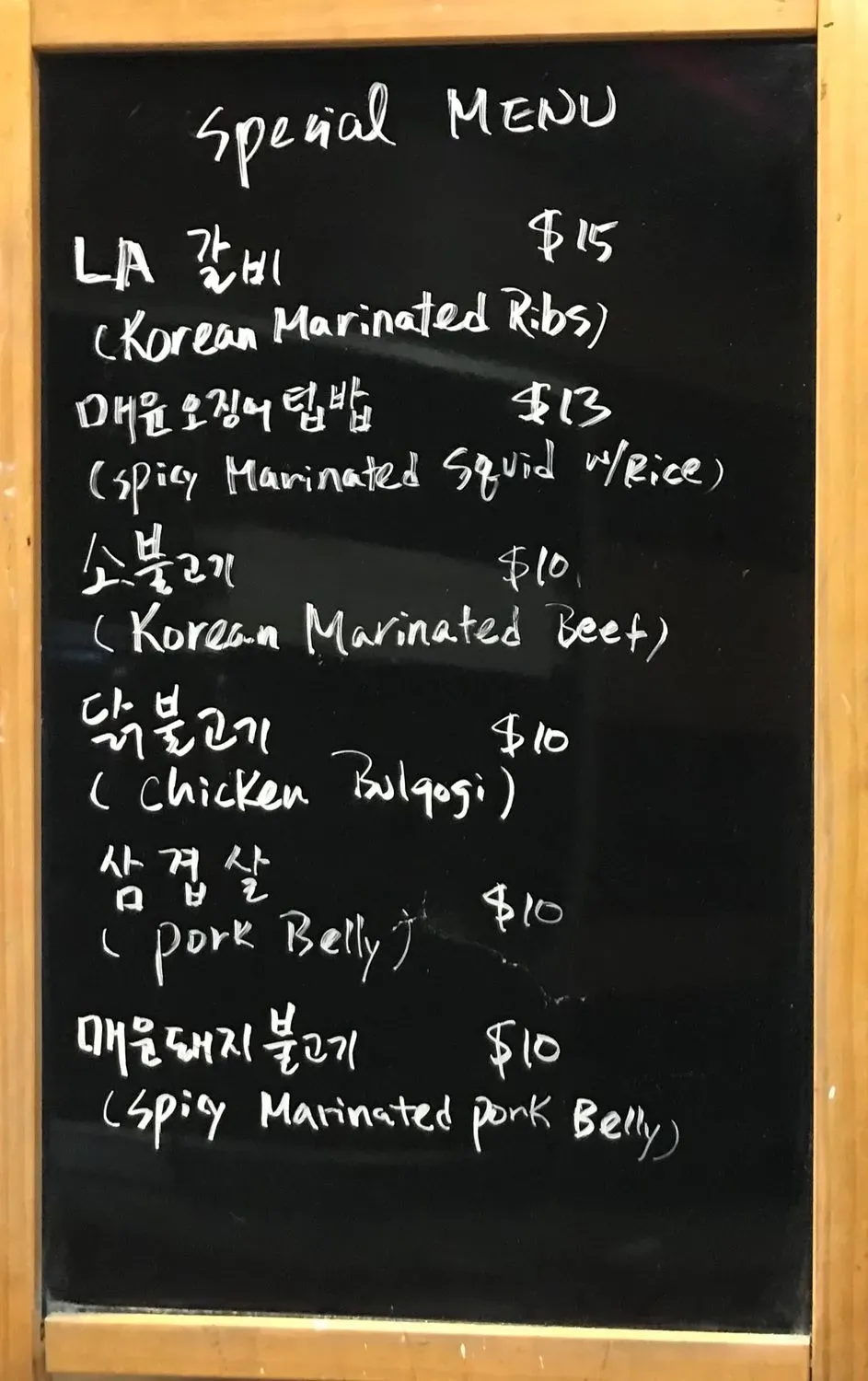 Menu 5