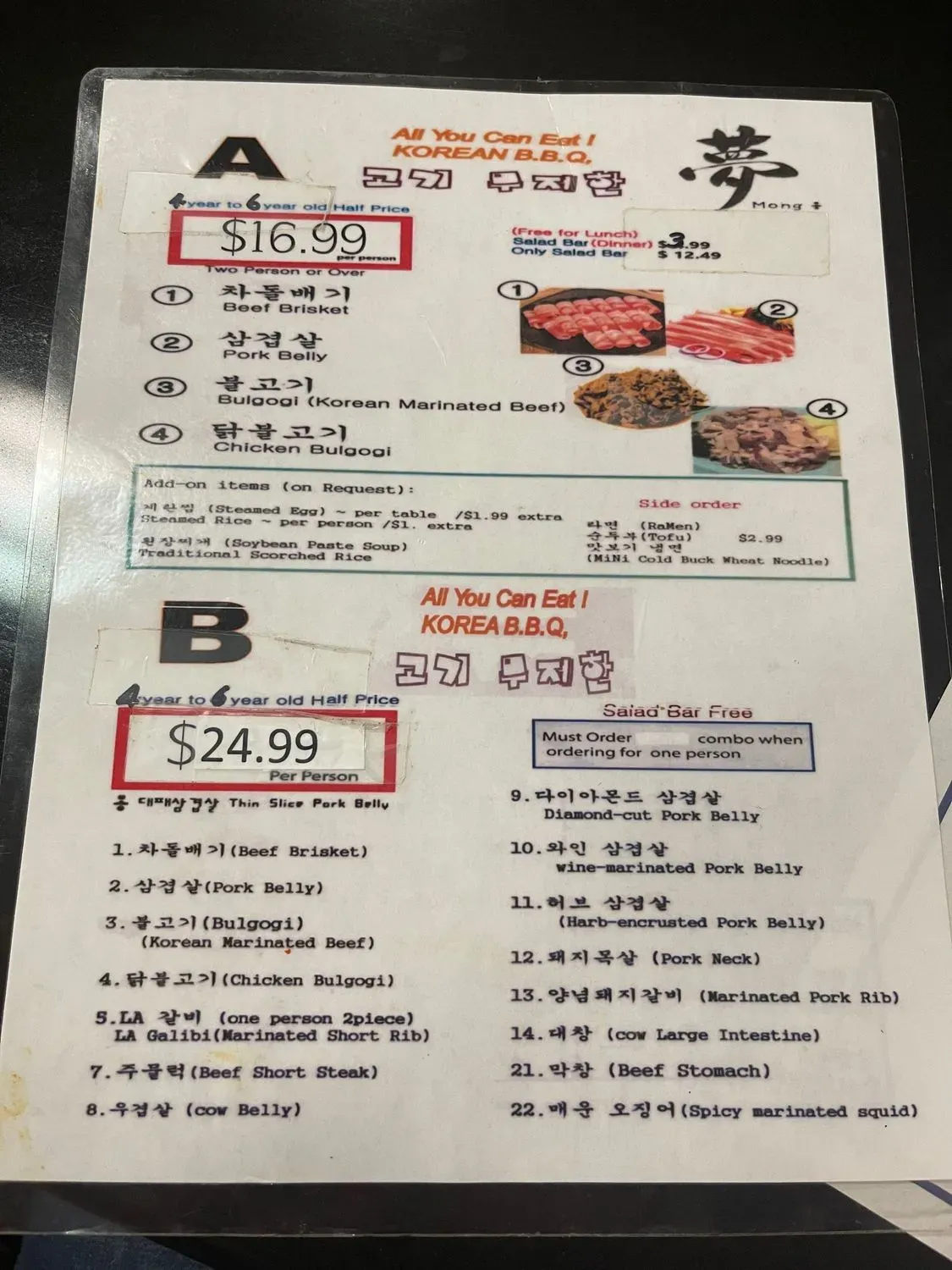 Menu 2