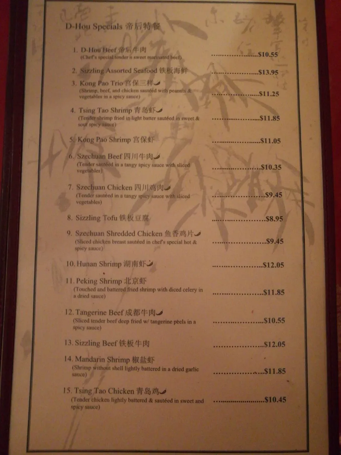 Menu 3