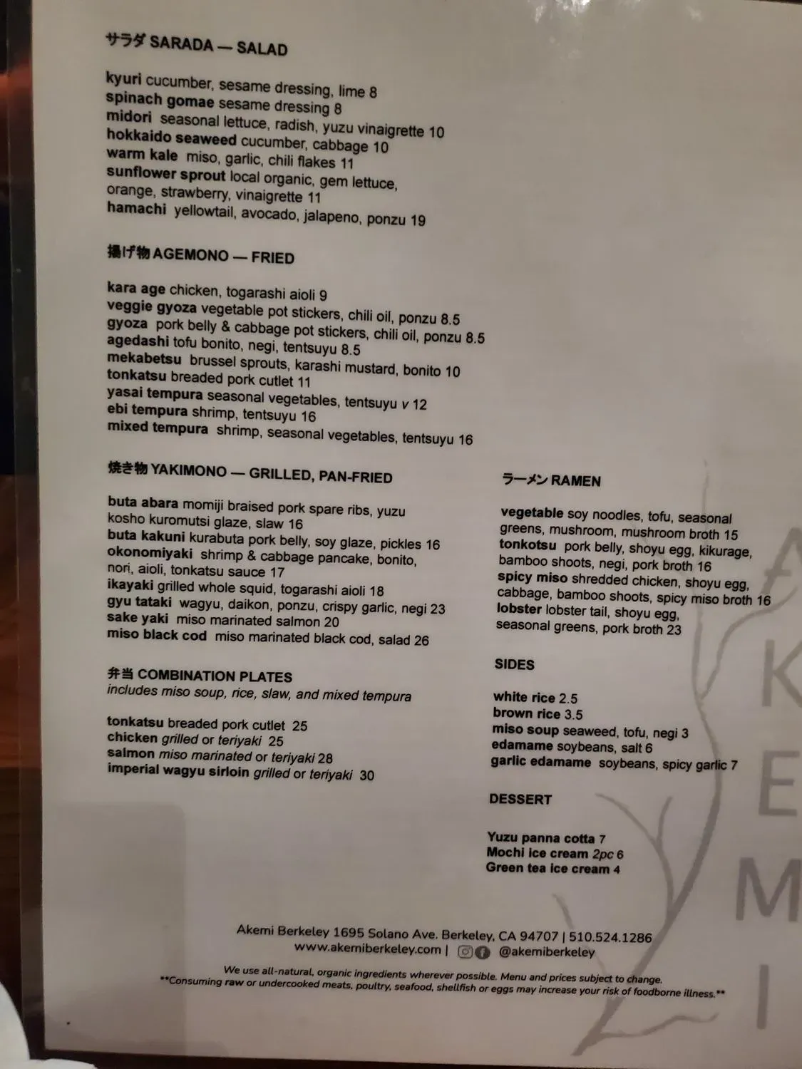 Menu 2