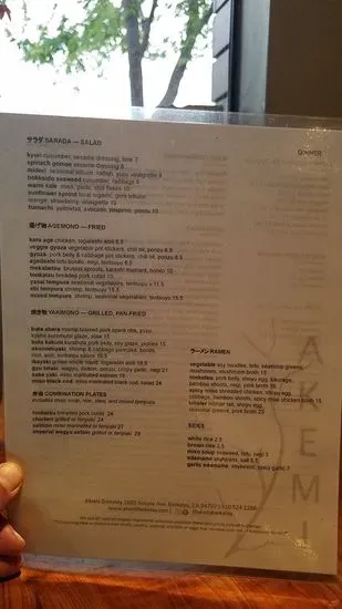 Menu 3