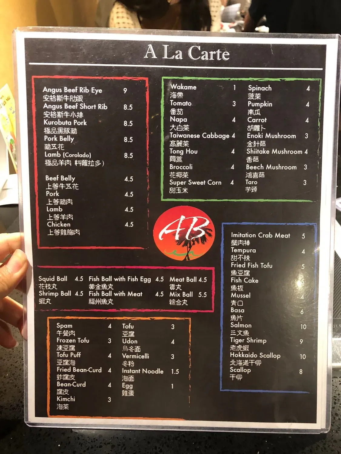 Menu 5