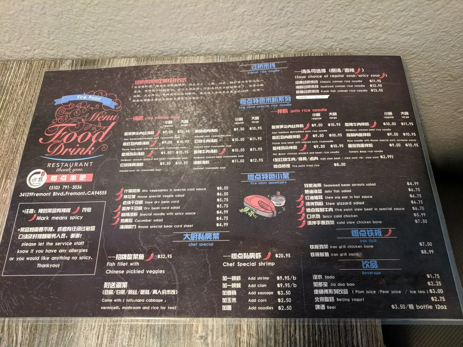 Menu 6