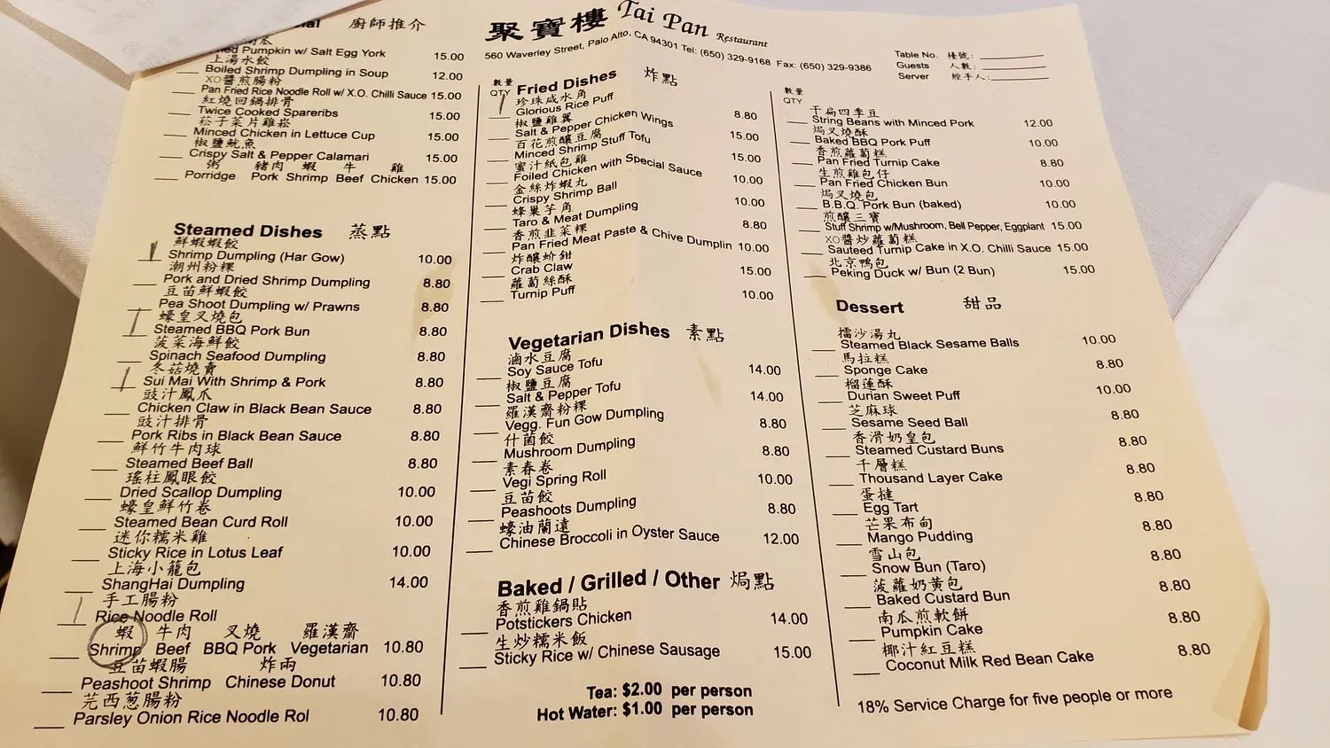 Menu 3