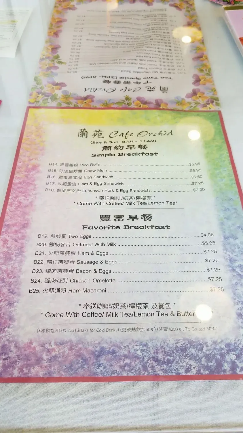 Menu 6