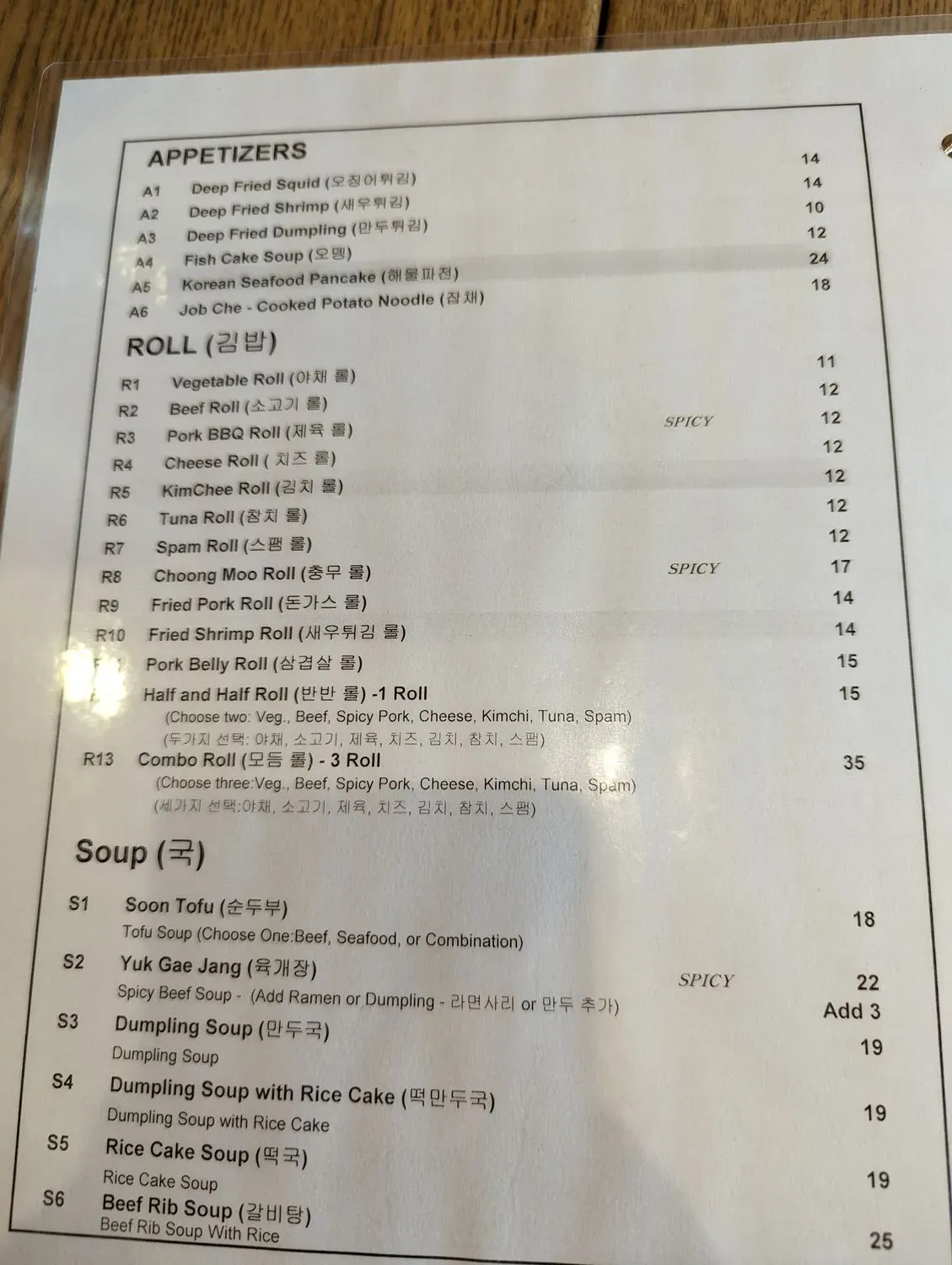 Menu 6