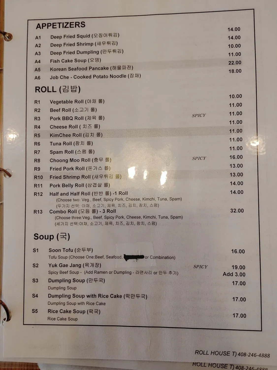 Menu 4