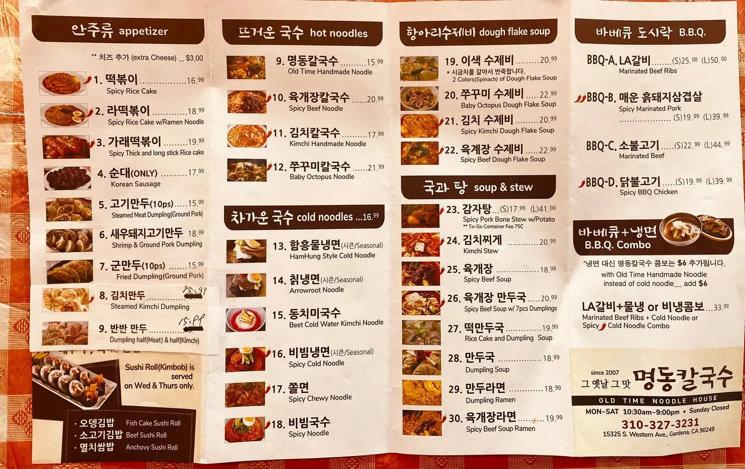 Menu 1