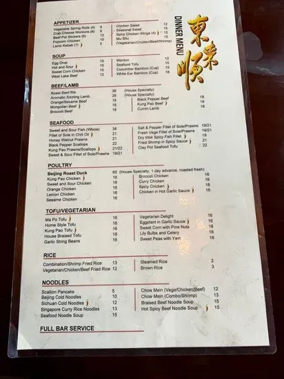 Menu 1