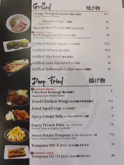 Menu 1