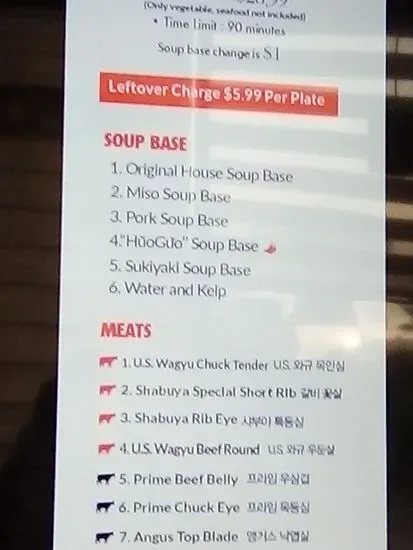 Menu 5