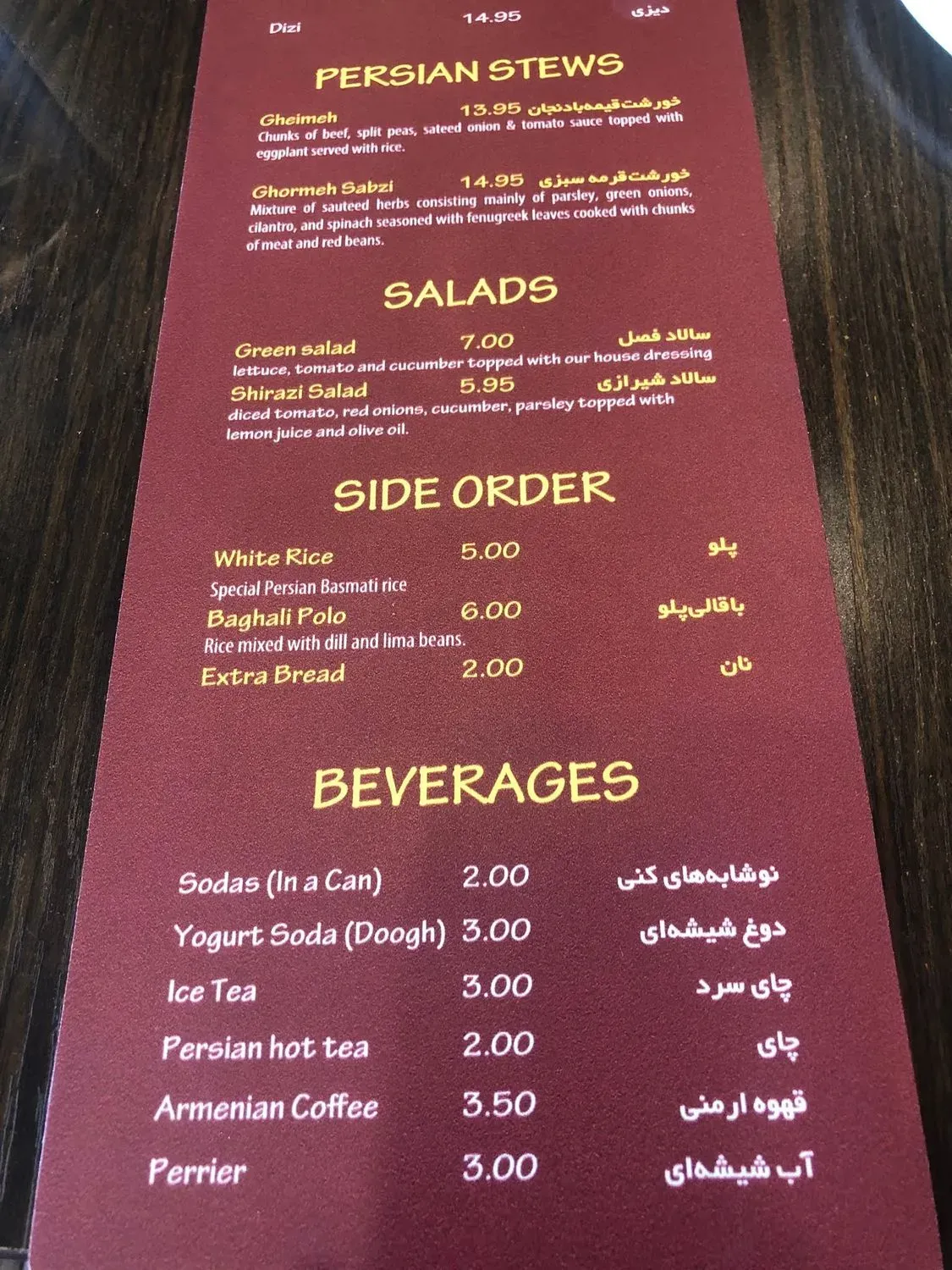 Menu 4