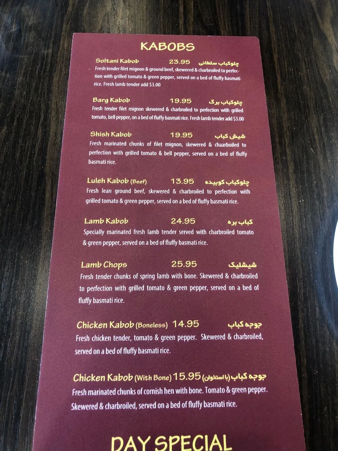 Menu 6