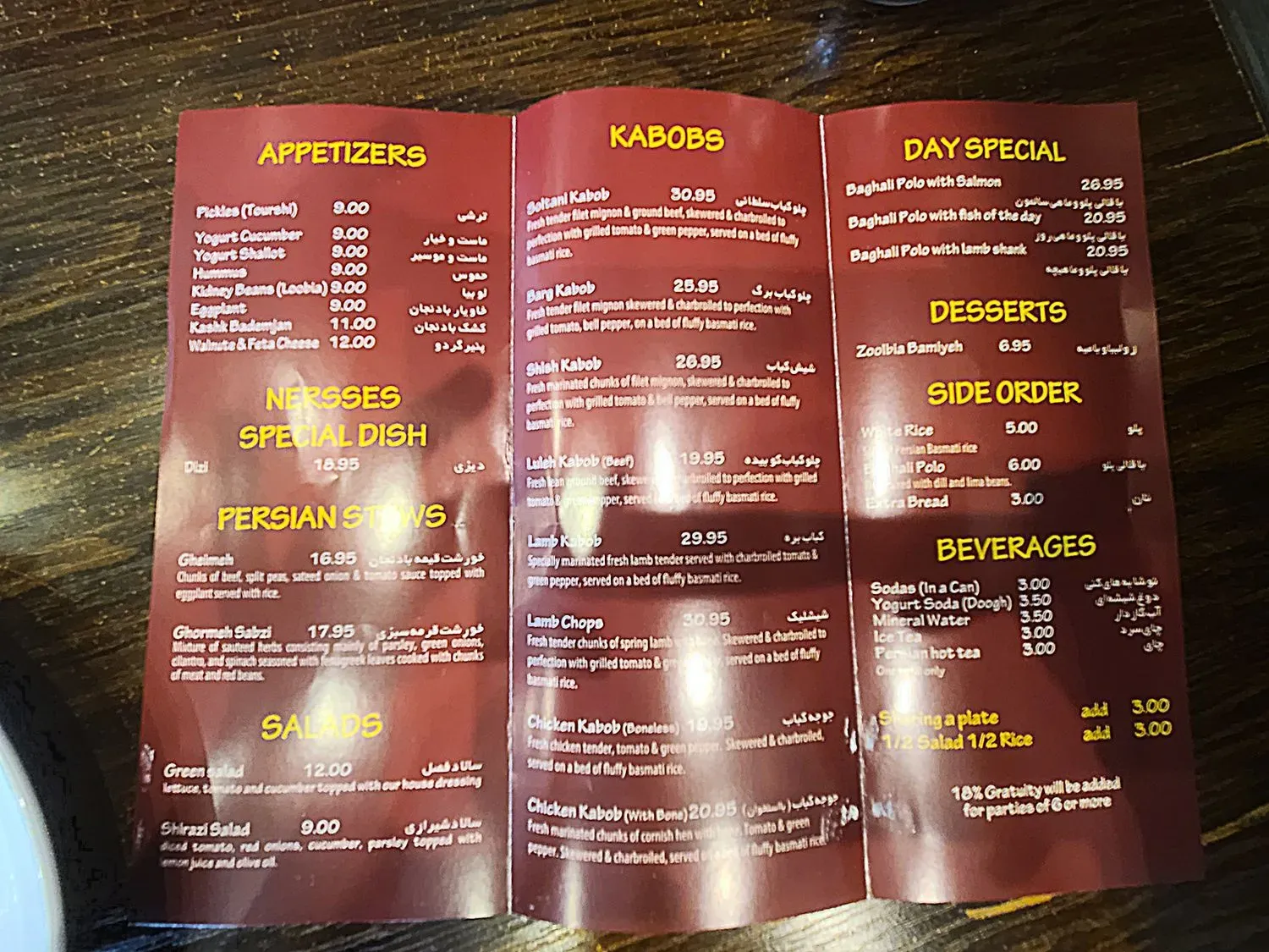 Menu 1