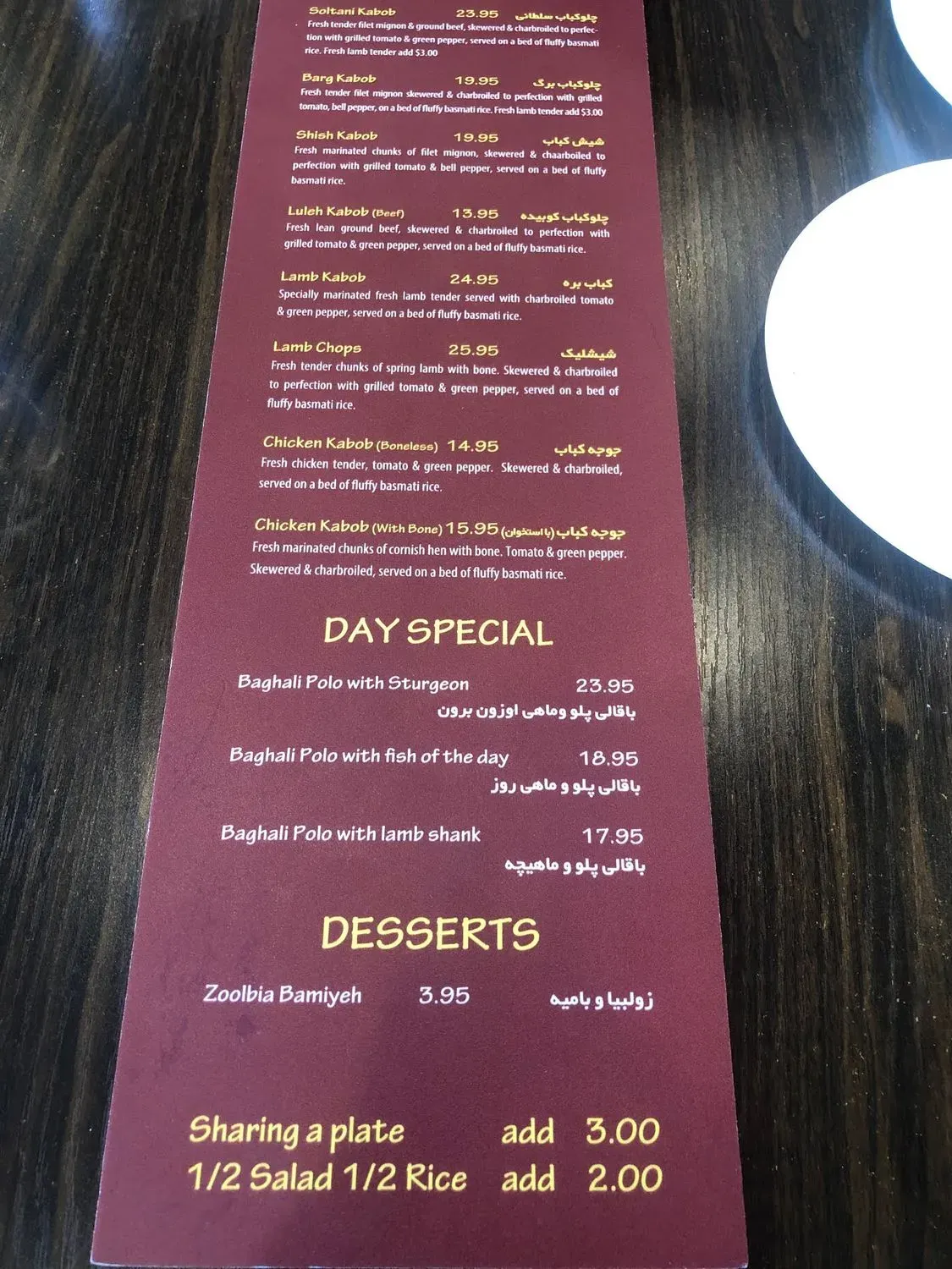 Menu 5