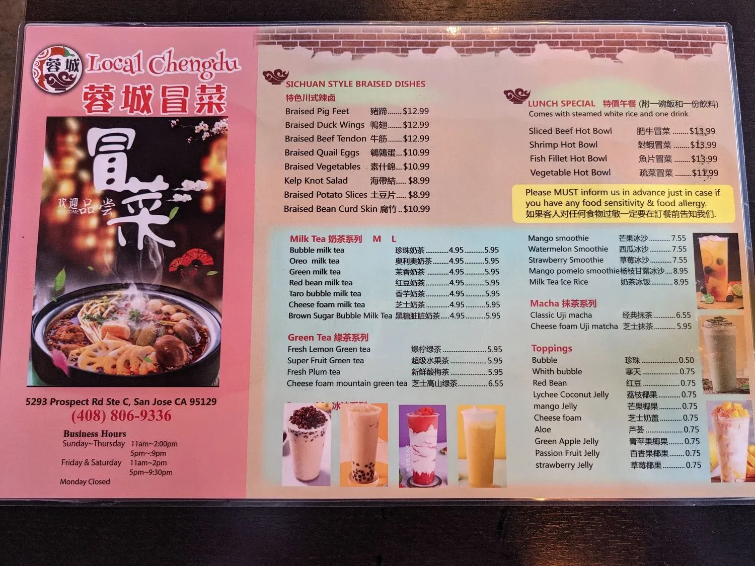 Menu 3