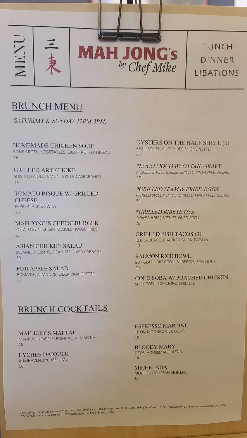 Menu 3