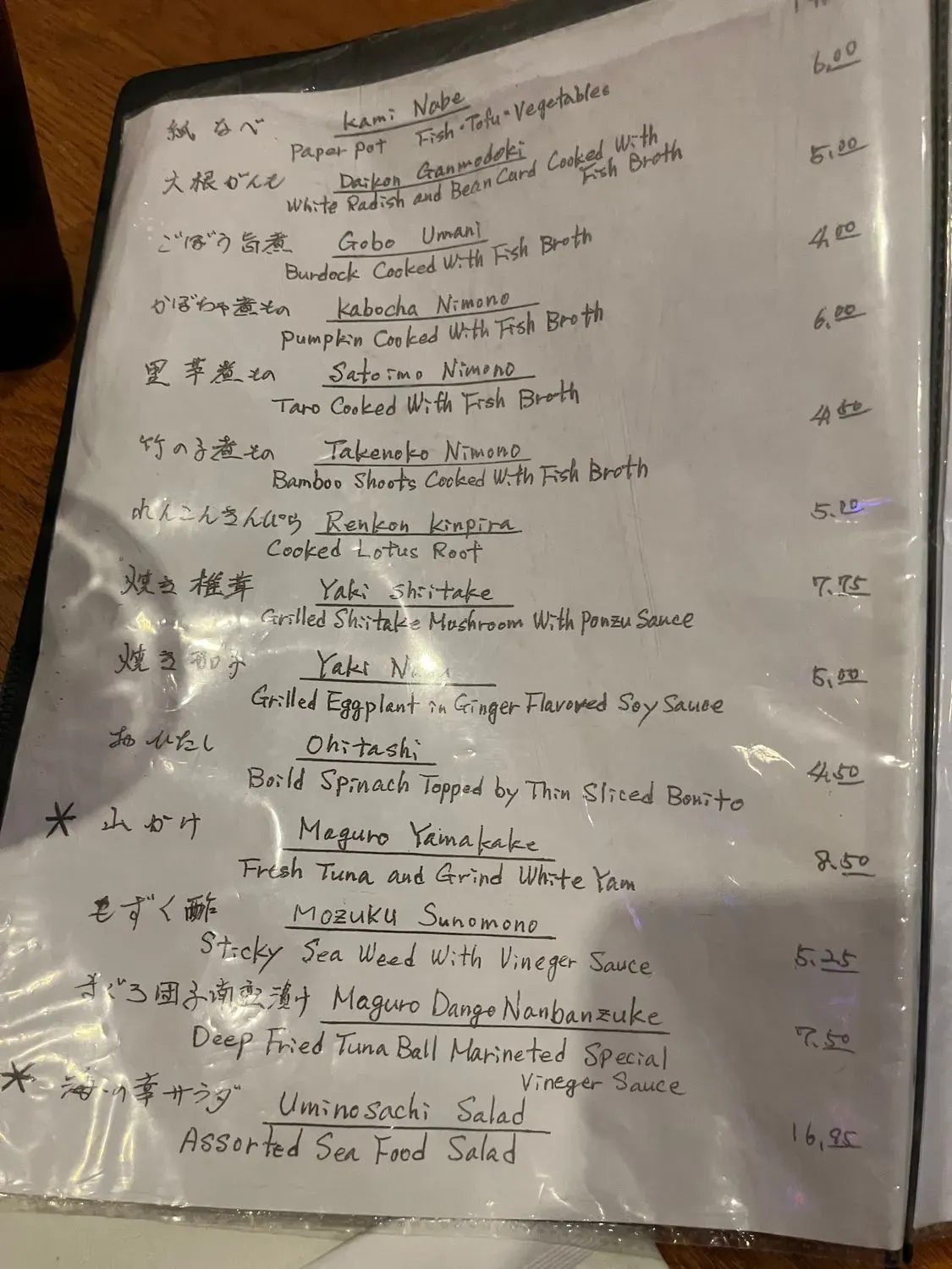 Menu 2