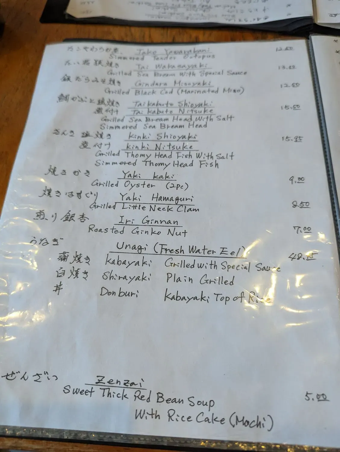 Menu 6